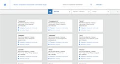 Desktop Screenshot of ecow.org